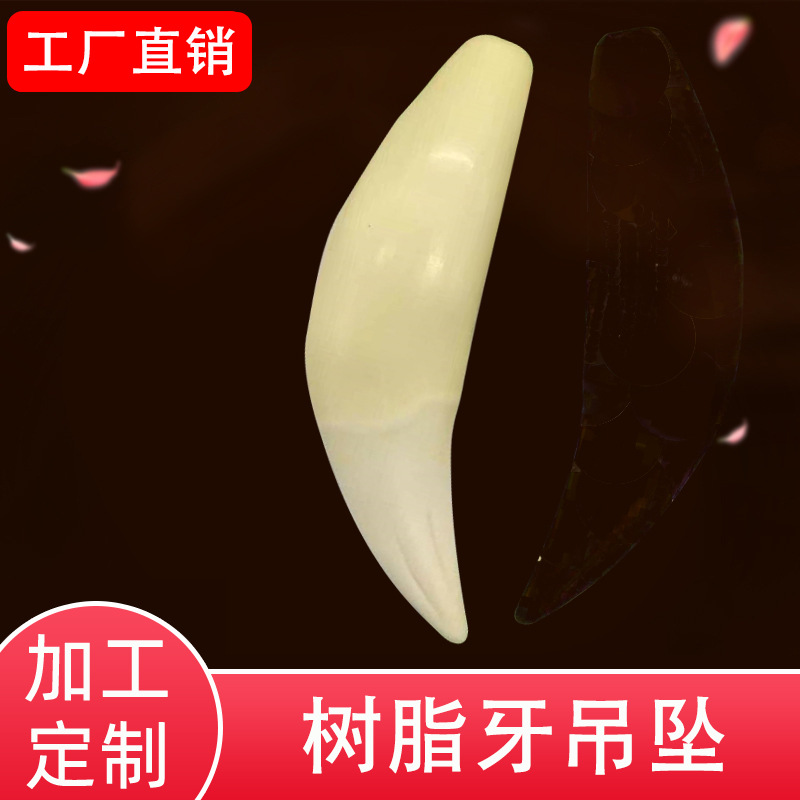 goods in stock wholesale Eye teeth Langya Cat teeth Pendant Man-made Jewelry Rivers and lakes Old objects Play Accessories Necklace