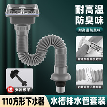 �N��110�����β��P�304��ˮ��ˮ����ˮ�ܷ�����ˮ������β����b