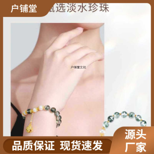 New Product Chiba Jewelry Alloy Imitation Green Ghost Chinese Style Bracelet Wholesale