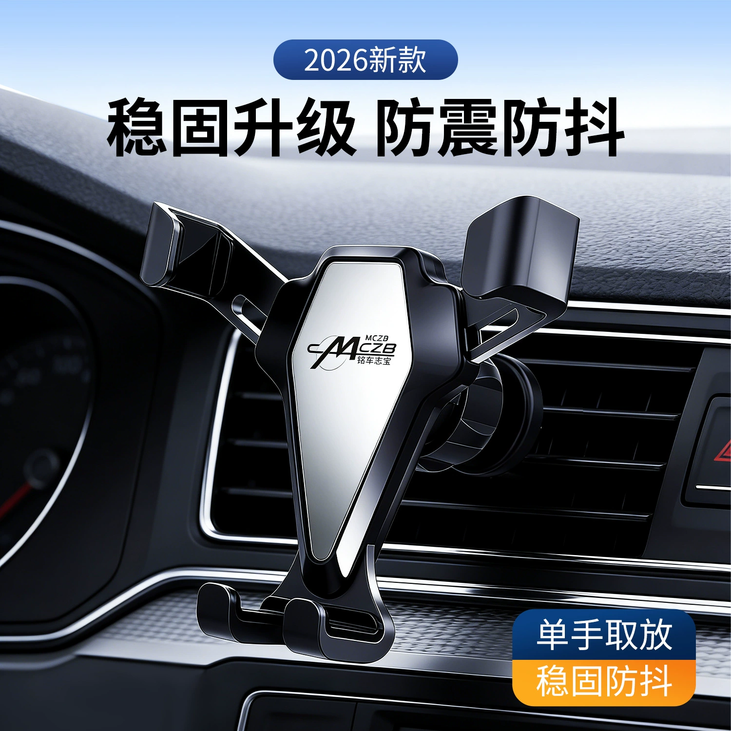 Автомобильный мобильный телефон Кронштейн Автомобильный гравитационный держатель мобильного телефона Автомобильный кронштейн для выхода воздуха автомобильная навигация мобильный телефон кронштейн оптом
