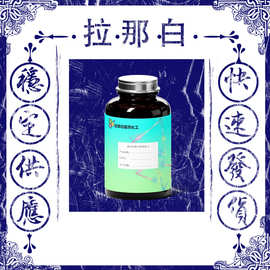 N-羟基正辛酰胺7377-03-9 99%辛酰羟肟酸白色粉末矿物浮选捕收剂