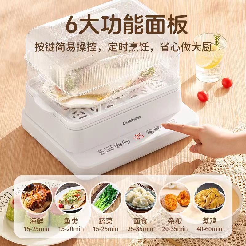 新型電気蒸し鍋電気煮鍋多機能養生鍋三層電気蒸し器大容量スマート家庭用スープ蒸し器|undefined