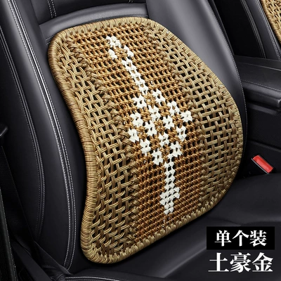 Four-Season Breathable Car Lumbar Support: Waist support - local-gold-mc-classic-style
