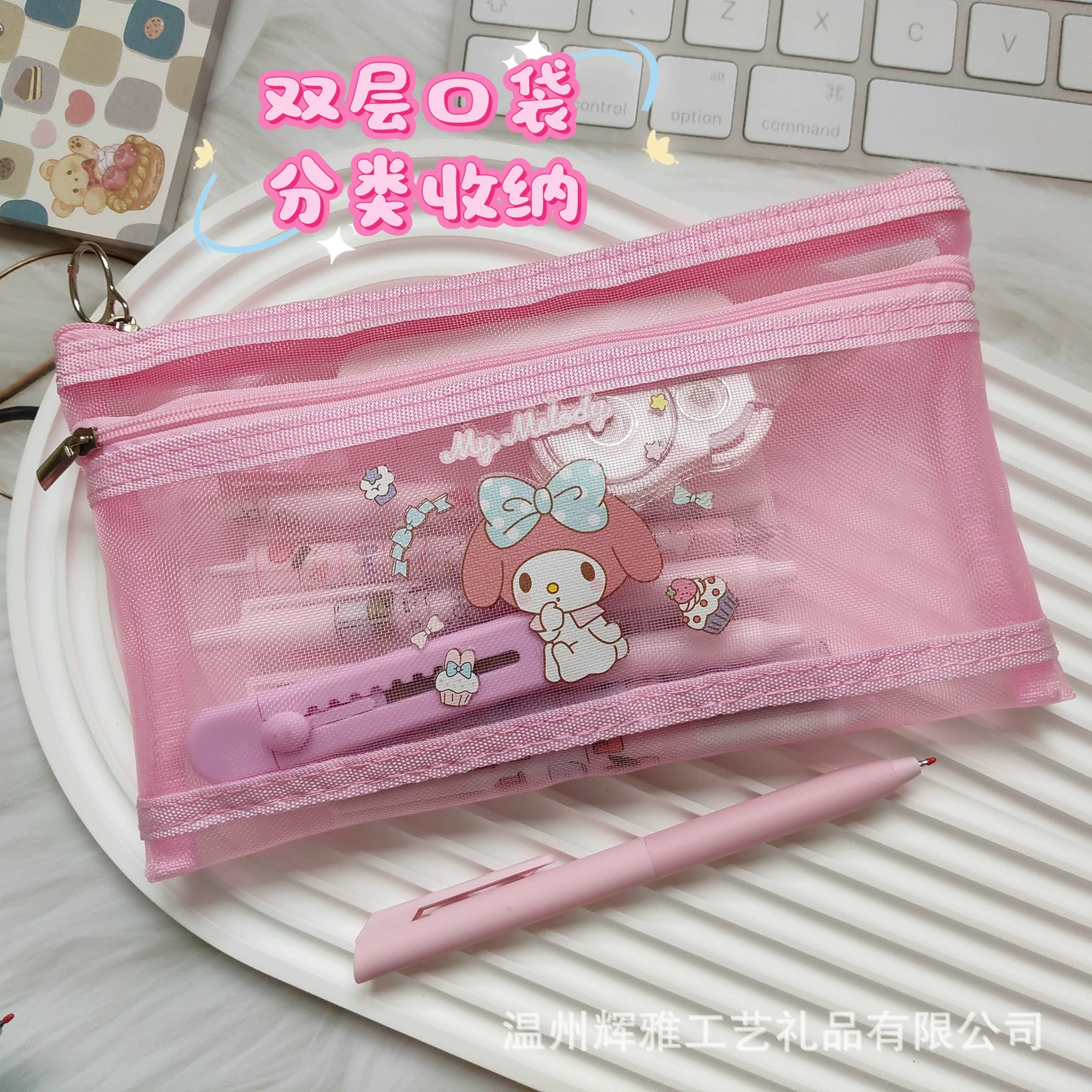 Nylon transparent double-layer pencil case for students, new collection