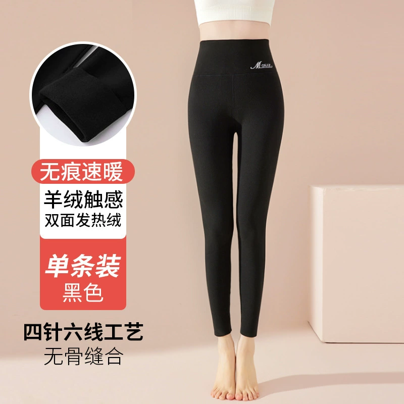 Осенние брюки с высокой талией