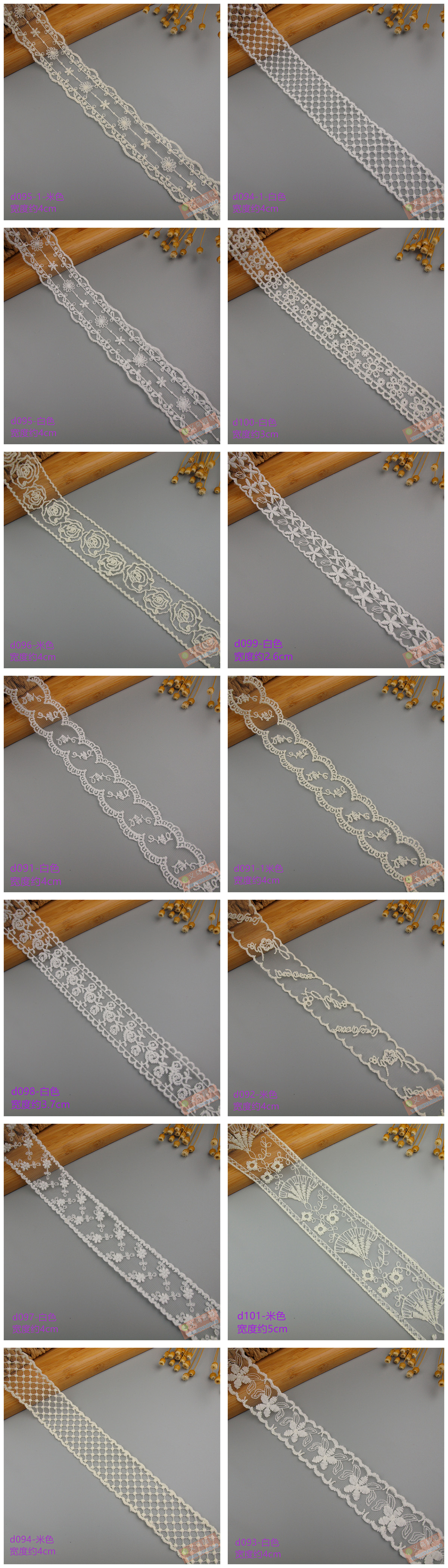 窄的花边长图1