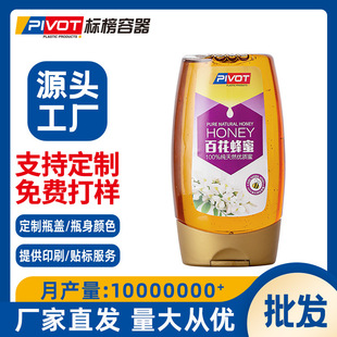 �S�����lpet����͸�����z�y�D��ƿ����ƿPP���wƿ480g500g����