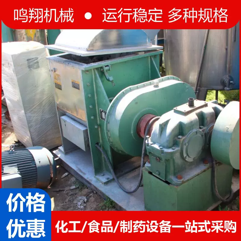 收售二手500/1000/2000L捏合机硅胶电加热机械设备小型蒸汽捏合机