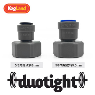 ���ơ�ƙC���������^8mm9.5mm�D5/8���ݼy����^����M��KegLand