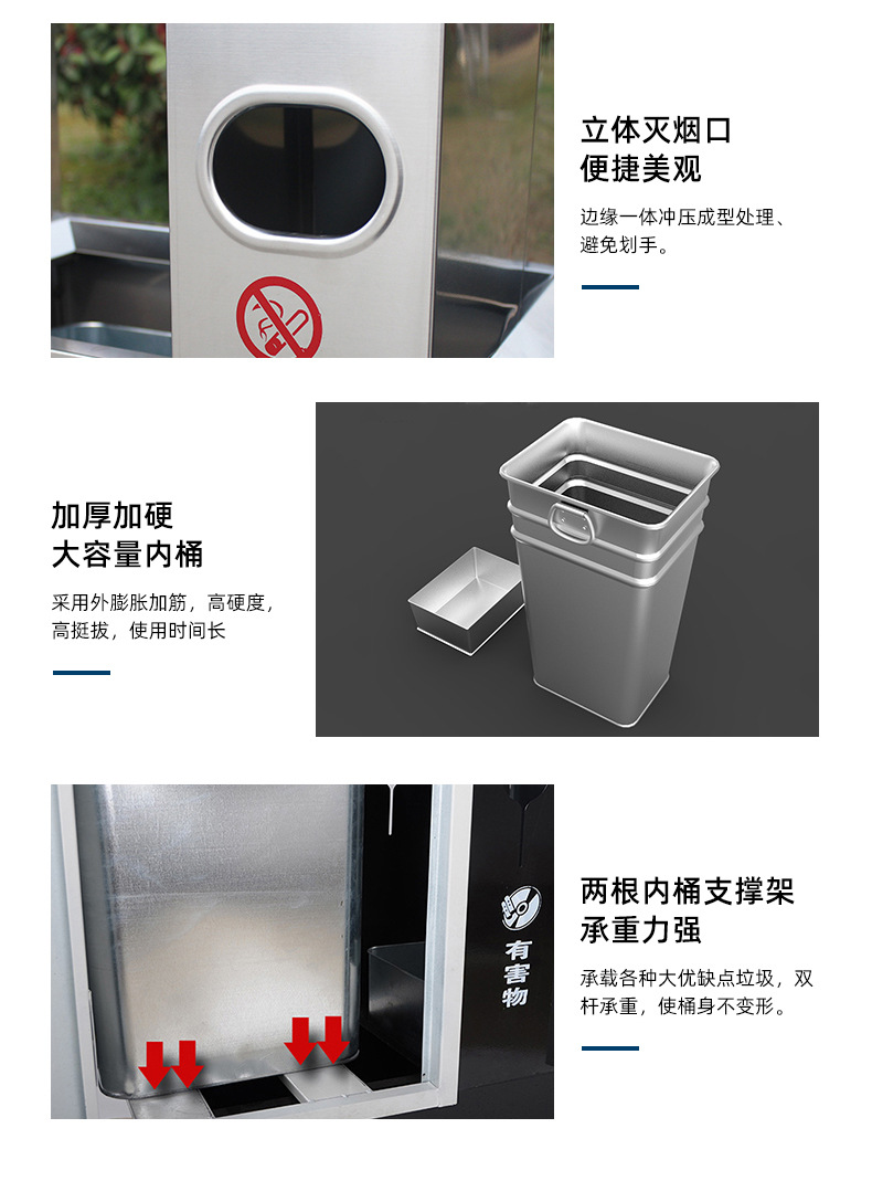 不锈钢环卫垃圾箱,四分类垃圾箱,环卫垃圾箱,不锈钢垃圾箱,果皮箱