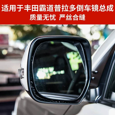 Rear mirror/rearview mirror assembly | Mirror New and Old