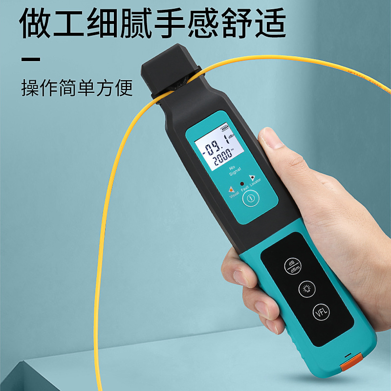 Optical Fiber Identifier 光纤识别仪红光源一体机10公里单多模