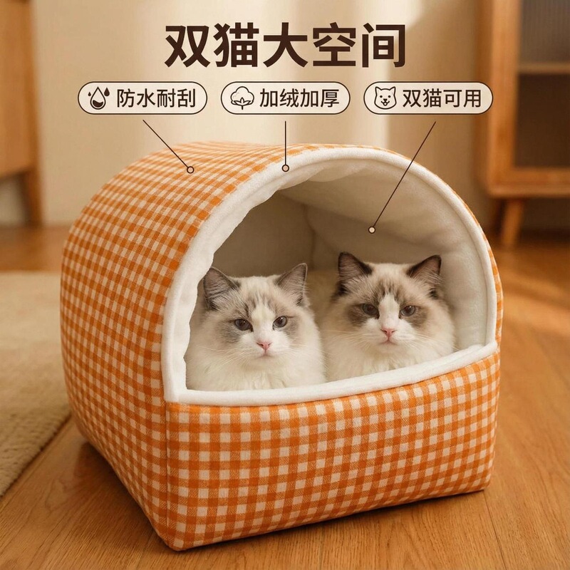 Detachable and washable, fleece-lined cat bed, warm for winter, semi-enclosed design, suitable for all seasons, cat house, cat bed, kitten bed, and mat Detachable and washable, fleece-lined cat bed, warm for winter, semi-enclosed design, suitable for all seasons, cat house, cat bed, kitten bed, and mat