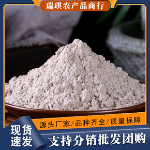 ��ȫ����500g ȫ����ۺ������������z�^����ۺ決ԭ�����l
