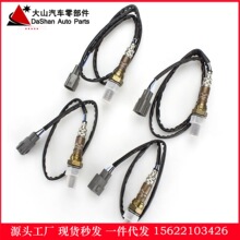 �ֻ�89467-42010 89465-42090 89465-42100�������� oxygensensor
