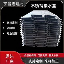 ��ˮ���������P�304 316��ˮ����Ʒ ���N���P�U��V��ֹˮ䓰�