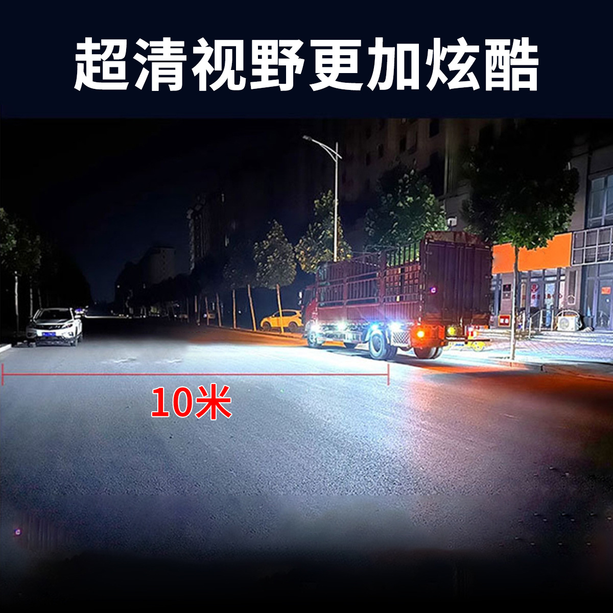 Cross-Border Truck Side Lights 24V Truck Devil Eye Side Lights Warning Lights Driving Lights Side Marker Lights Signal Lights