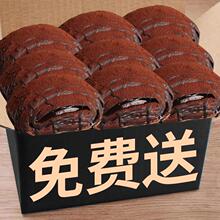 手撕面包早餐包大箱欧包爆浆夹心脏脏包零食巧克力休闲软160其他