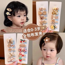 ����ȫ�����l�AŮͯ�����l�ɐۏ͹ŋ냺С�A�Ӄ�ͯ����l���^�