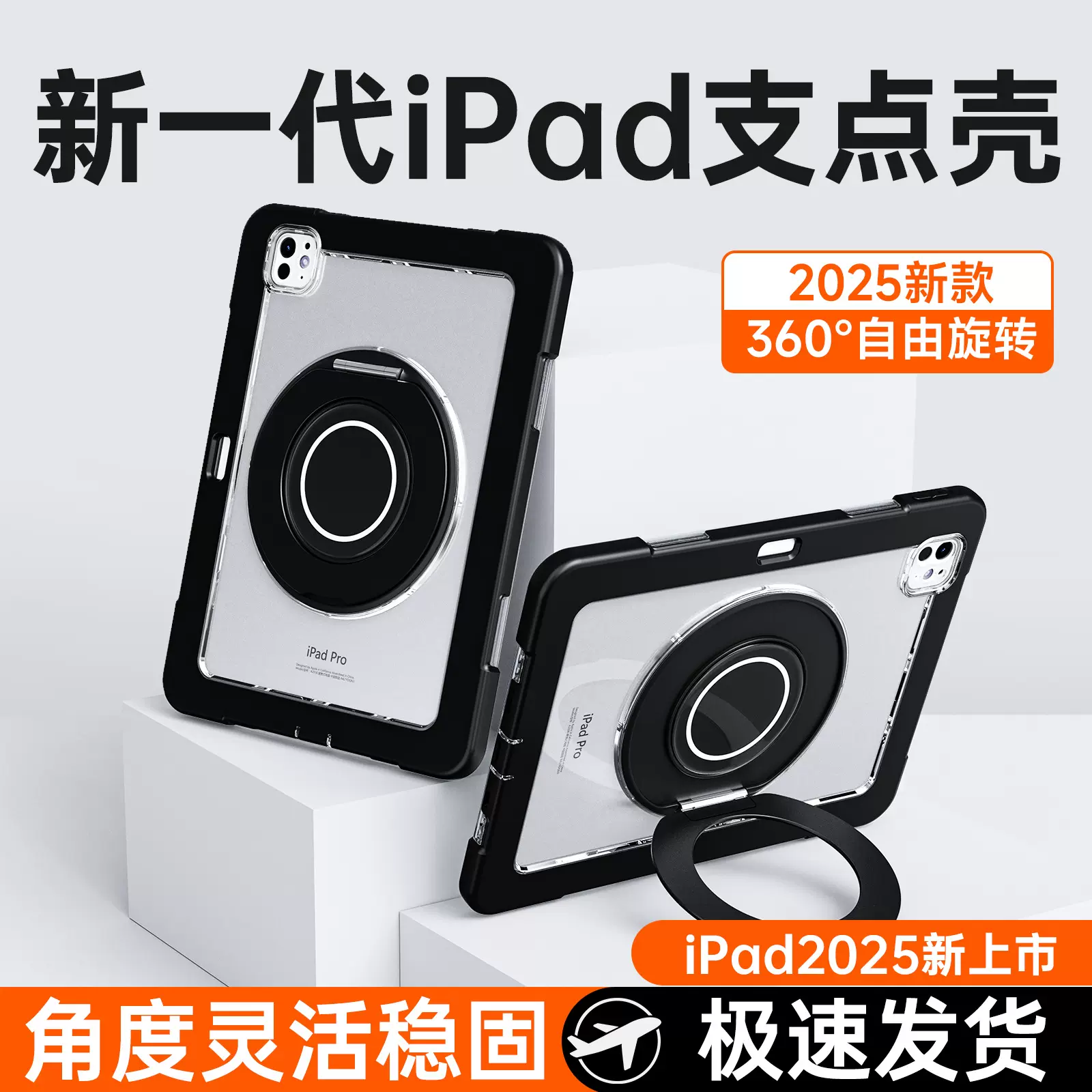 iPad(A16)11th/10th带铝合金旋转支架防摔IPad壳手环设计保护套