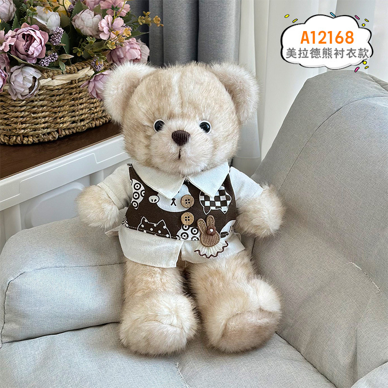 Nuevo lindo muñeco de oso Maillard juguete de peluche creativo muñeco de oso regalo de cumpleaños para niños niñas al por mayor