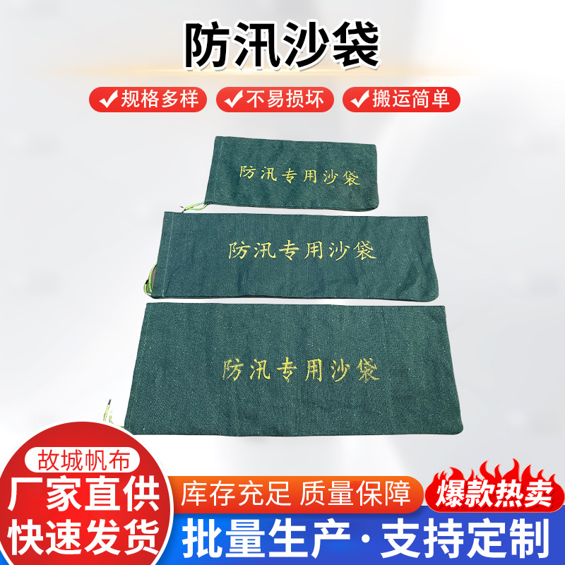 应急自吸水膨胀沙袋  车库商场地铁堵水加厚防汛沙袋30*70抽绳款