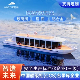 水上游艺设施;船舶;钓鱼船