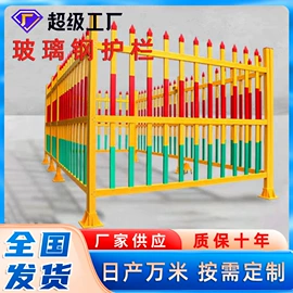 防护栏;护栏网;铁丝网