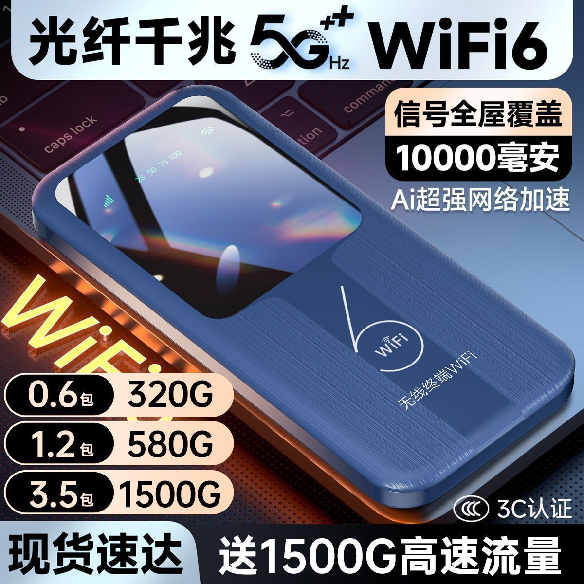 随身移动wifi新款二合一户外充电无线便携上网直播路由器宿舍跨境