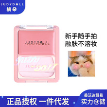 Judydoll�ٶ�ˮ�����t����ø�߹���Ûɫ�ʊy�P�՚�и��w���t
