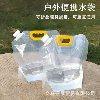 W戶外便攜折疊水袋露營徒步儲水袋加厚大容量手提水袋油米袋吸嘴