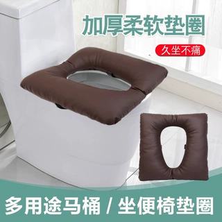 老人防水马桶垫圈加厚增高瘦人马桶垫坐便椅垫加高座便器升高垫