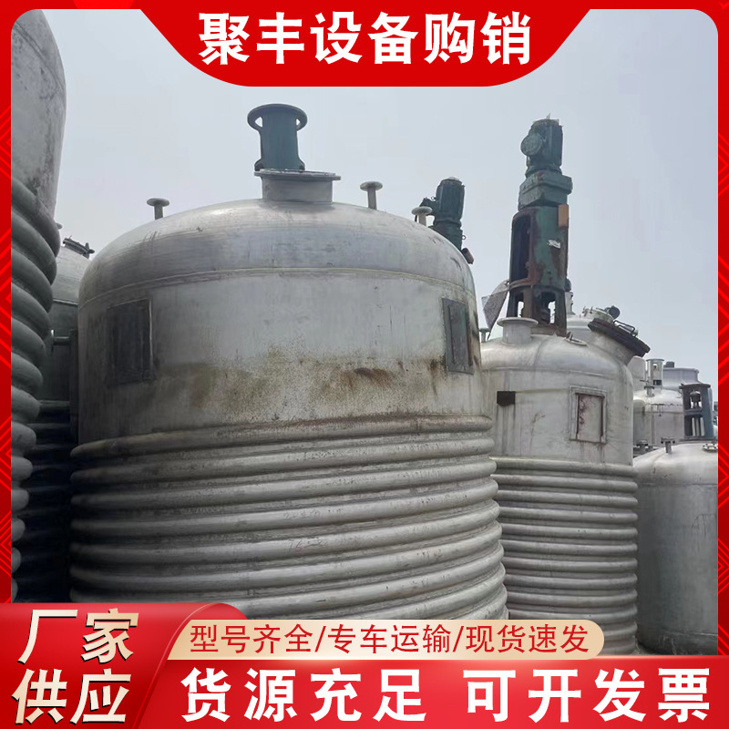 二手不锈钢反应釜 工业电加热真空搅拌设备 机械密封结构紧凑