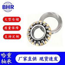 �����������Ĺ������29240 29244 29248 29252 29256M P6���