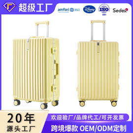 铝框行李箱学生拉杆箱24寸男女旅行箱20寸PC登机密码拉箱万向轮