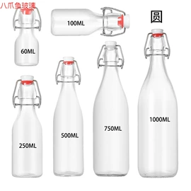 玻璃瓶;玻璃罐;化妆品包装