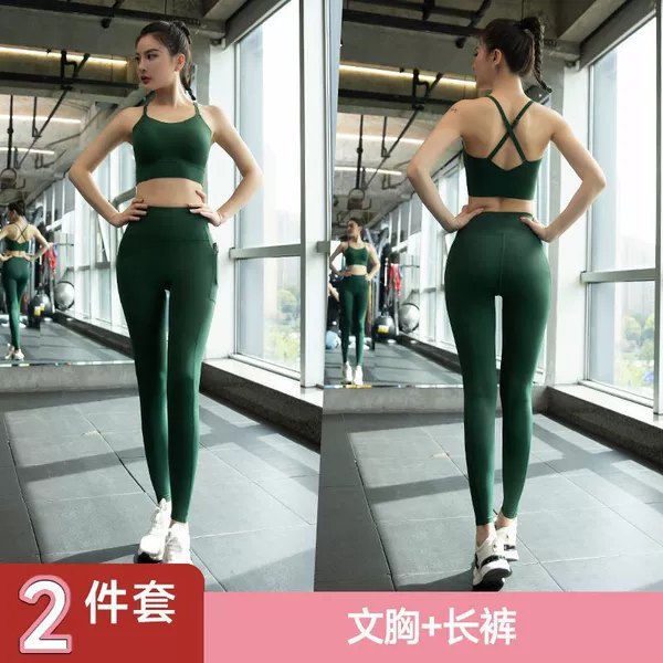4069 bra two-piece set-beautiful pepper green