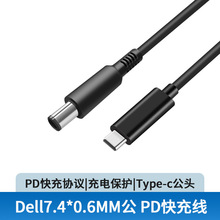 type-c�DDC5.5*2.5��늾�DC4530�m�û��մ����뷽��PD20V��侀