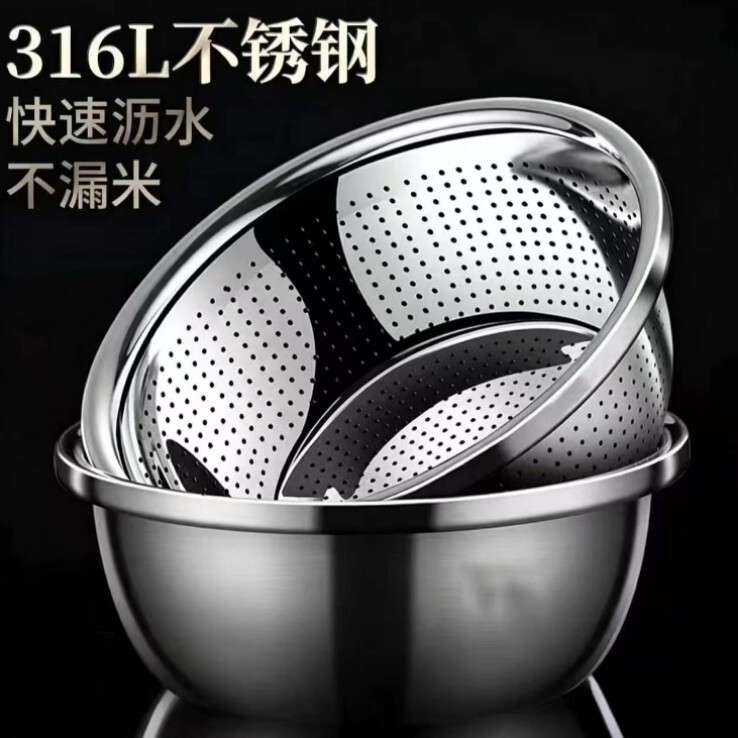316 Stainless Steel Draining Basket, Thickened Household Kitchen Strainer, Rice Washing and Water Filtering Basin Set 316 Stainless Steel Draining Basket, Thickened Household Kitchen Strainer, Rice Washing and Water Filtering Basin Set