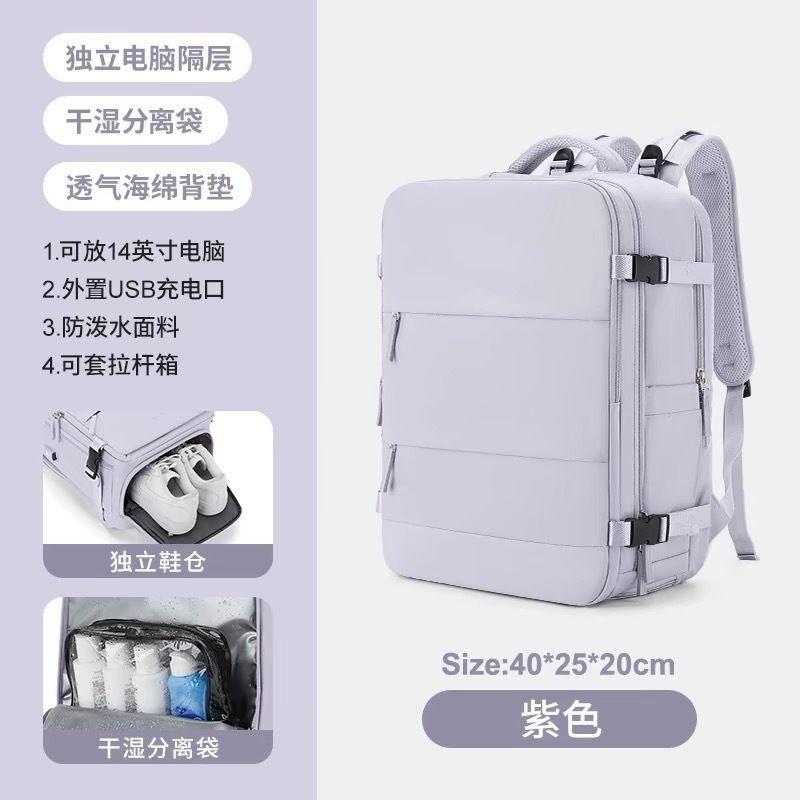 Mochila multifuncional de separación en seco y húmedo para niñas de punto transfronterizo, mochila de viaje, bolsa de equipaje impermeable con aislamiento térmico de gran capacidad