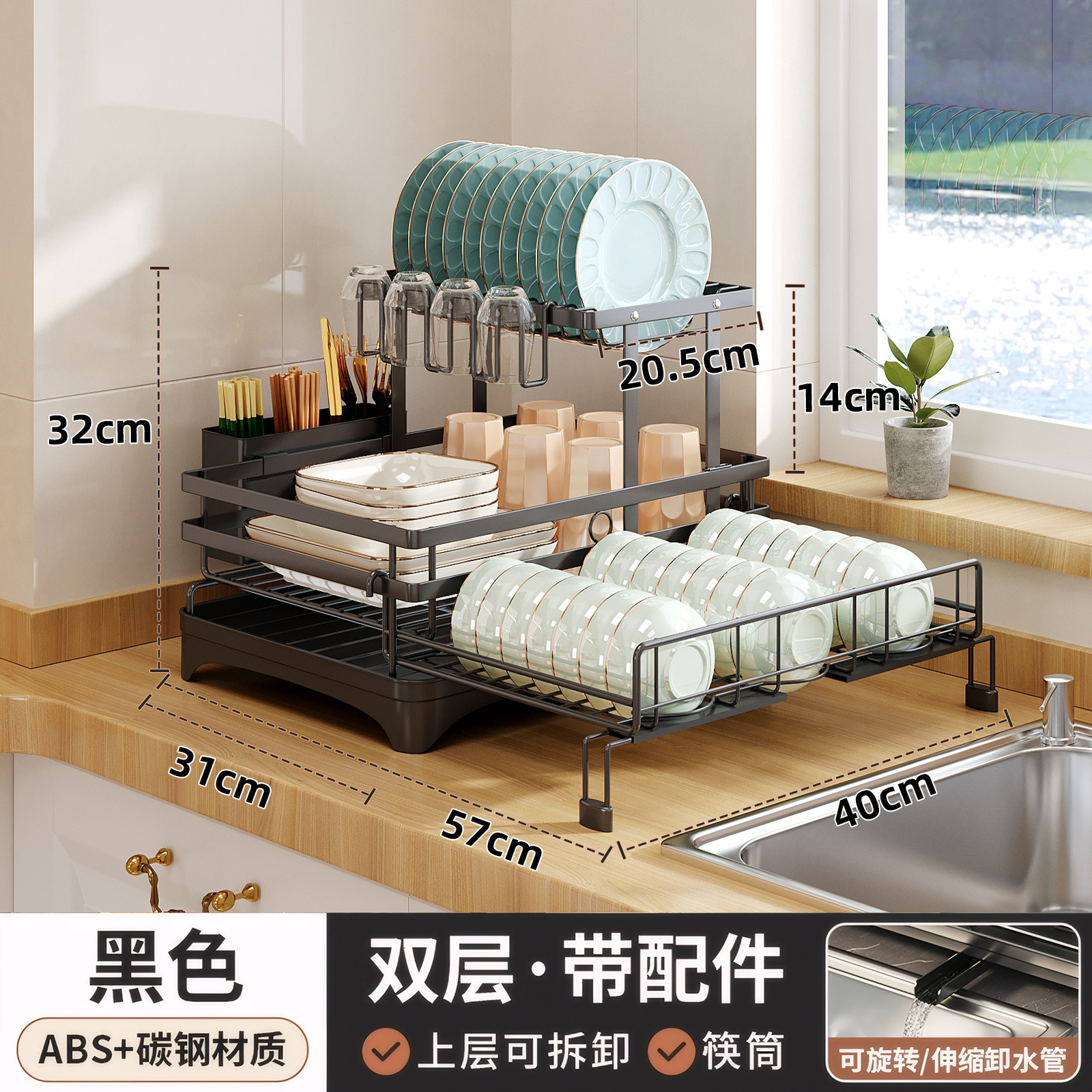 Estante multifuncional de platos de cocina para almacenar frutas y verduras para utensilios de cocina estante de filtro de agua estante de drenaje retráctil cuchillo y tenedor estante de palillos