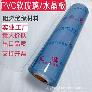 �������l����͸��PVCˮ�������|/�zƤ�؉|/���Ή|Ƭ�ӹ����ƾ���