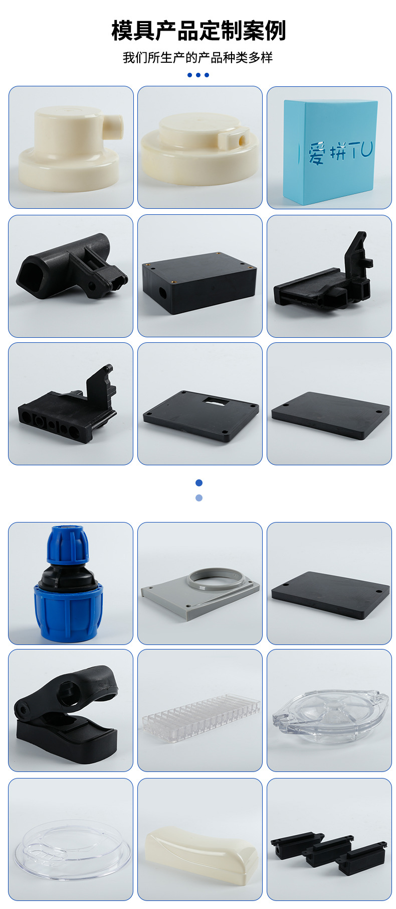 Injection Molding of Reinforced Nylon Parts and Flange Products, Customized Production of Various Types and Styles, Mold Injection Processing