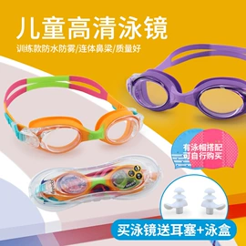 泳镜;泳帽;游泳辅助用品