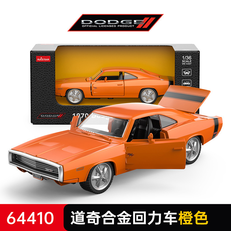 Xinghui 1:32 Dodge 1970 Charger R/T Alloy Car Model Retro Classic Car Sports Car War Horse