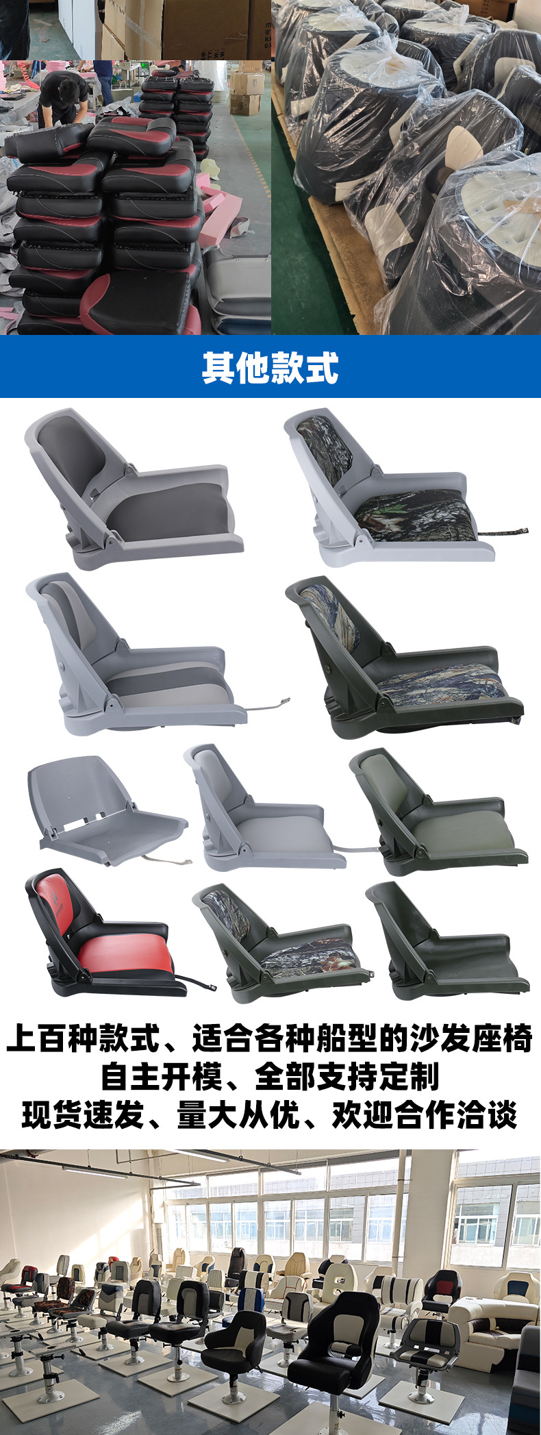 84101座椅详情_08