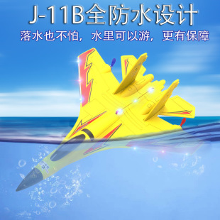 ��ꑿ՚�11�b���w�C��ͯ��ĭˮ�ϑ𶷙C����C�̶�����ģ�w�����