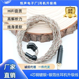 数码音频线;其他数码产品;耳机