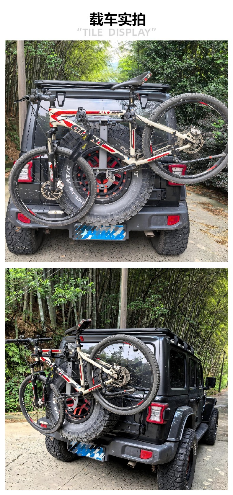 Wrangler Jietu Tank Raptor Liema Bj40 Car Bicycle Rack Foldableing Spare Tire Bicycle Rack