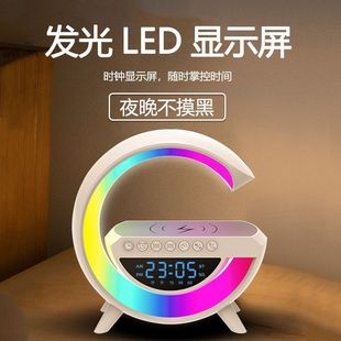 Big Bluetooth Speaker Atmosphere Light Clock Alarm Clock Mobile Phone Wireless Charging Audio Student Dormitory Home Desk